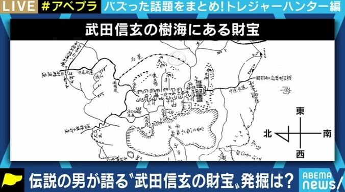 「武田信玄の軍用金」まで、あと少し!?トレジャーハンター歴46年が語る“継続の秘訣” 4枚目