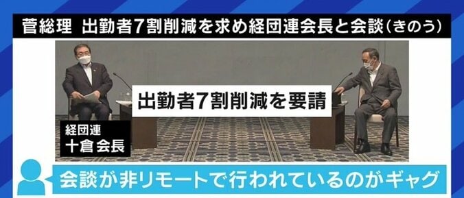 “酸素ステーション頼み”政治の空気に医療現場の苦言「苦肉の策であり、歯車の一つに過ぎない。決定打でも何でもない」 12枚目