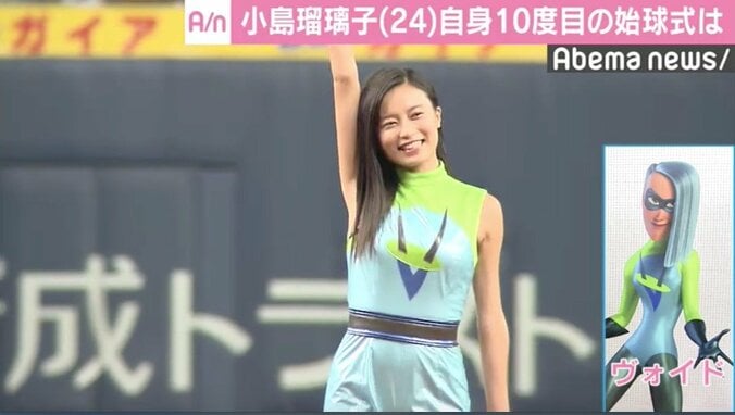小島瑠璃子、T-岡田選手のアドバイスに感謝　始球式で「暴投だけは許されない」 2枚目