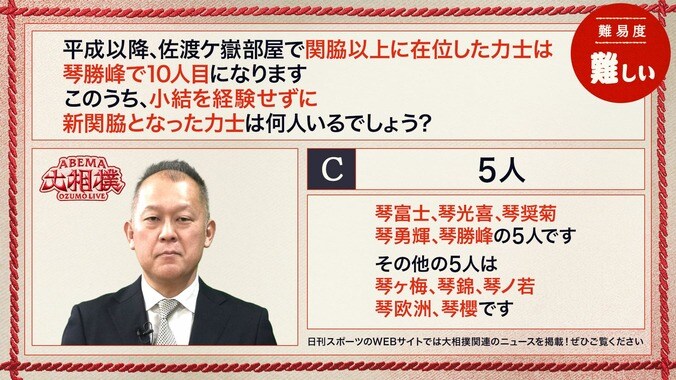 6日目