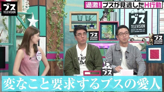 大石絵理、浮気は許せるタイプと告白 2枚目