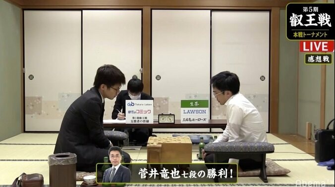 菅井竜也七段がベスト8入り 増田康宏六段下す／将棋・叡王戦本戦 1枚目