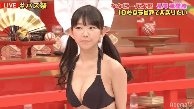 ”合法ロリ巨乳”長澤茉里奈がセクシーすぎる10秒動画公開、カメラマンは草なぎ剛 1枚目