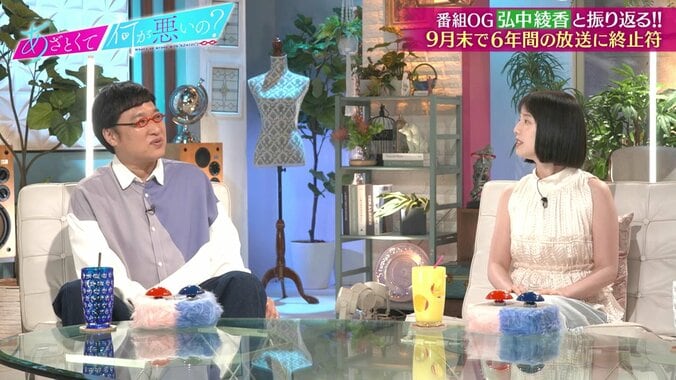 あざとくて何が悪いの？