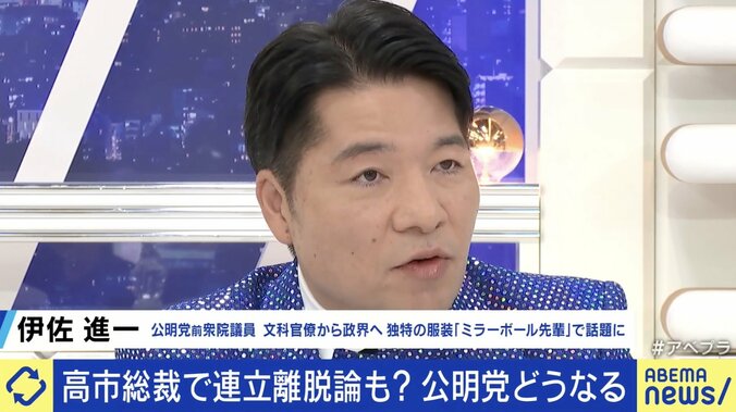 公明党中央幹事の伊佐進一氏