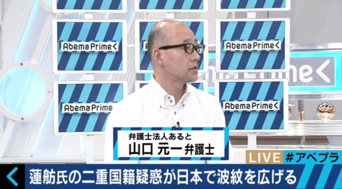 蓮舫氏の「二重国籍」問題　ネット上で叩かれている理由とは？ 3枚目