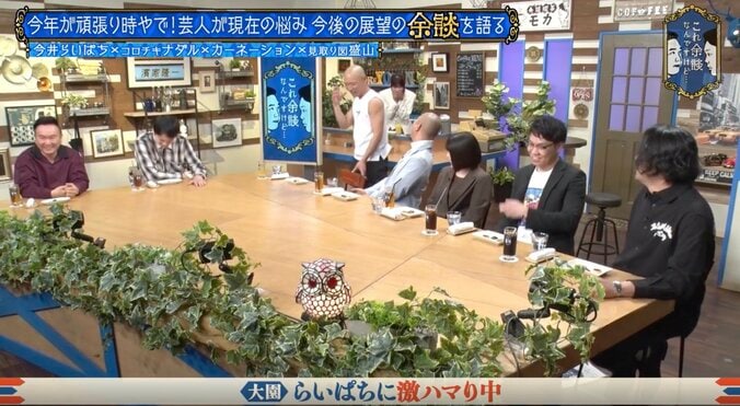 R-1王者・今井らいぱちに“激ハマり中” 櫻坂46の人気メンバー、本人と共演でまさかのリアクション「私しか笑ってなくて」 3枚目