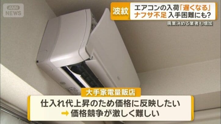 廃業決める工事業者も