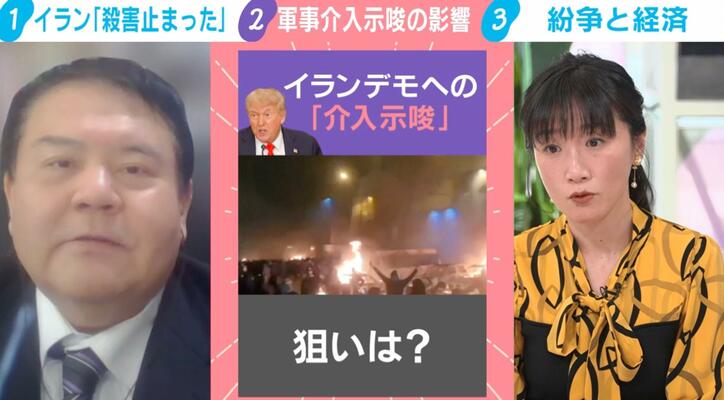 イランデモへの「介入示唆」狙いは？