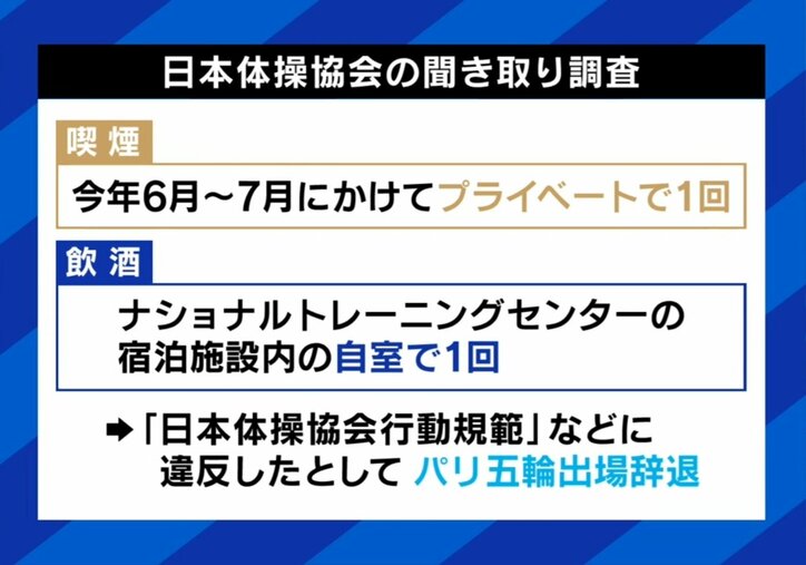 【写真・画像】 3枚目
