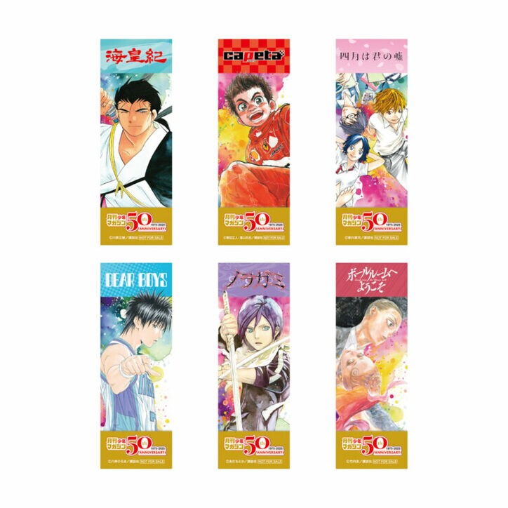 [Photos/Images] "Monthly Shonen Magazine 50th Anniversary POP UP STORE" Kicks Off on May 22 – Commemorative Goods Featuring Classic Titles Now Available 7th