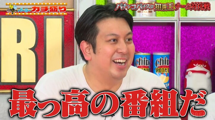 ジャンボたかお