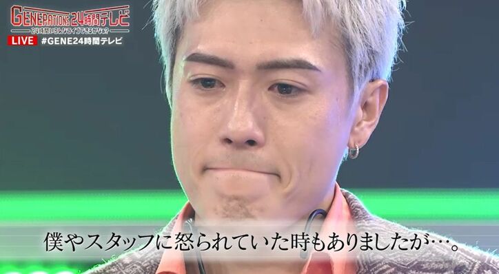 GENERATIONS、24時間テレビ“涙の完走”！サプライズでEXILE HIROからの手紙も「これからも多くの人を幸せにできるように」