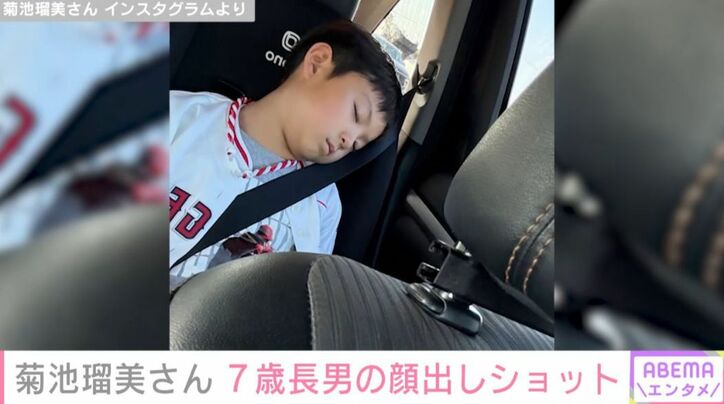 レオくん