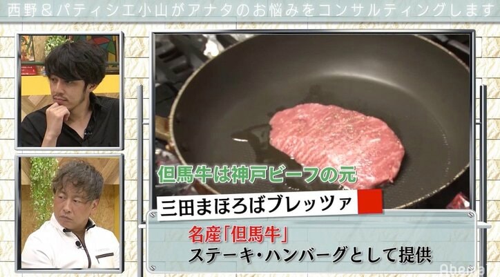 「大人禁止」の洋菓子店とは？　キンコン西野も「天才ですね」と絶賛、敏腕パティシエがガチコンサル