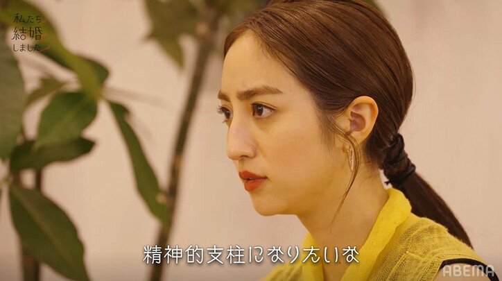 白洲迅の仕事に対する姿勢に堀田茜「真面目な人」「精神的な支えになれれば」『私たち結婚しました』第7話