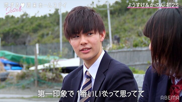 りゅうの胸に自ら飛び込み…かのんが告白前最後の猛アタック！『恋ステ』#7