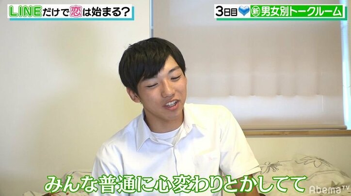 男女別でグループトークを行うも男子グループは本音どころかほとんど嘘…!?パンサー向井「低レベルの駆け引き」と失笑