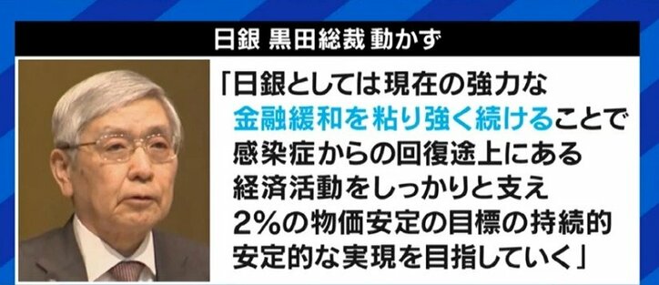 20年ぶりの円安基調、なぜ…? “生活防衛策”は外貨資産を増やし、ブランド物を買うのをやめて投資すること?