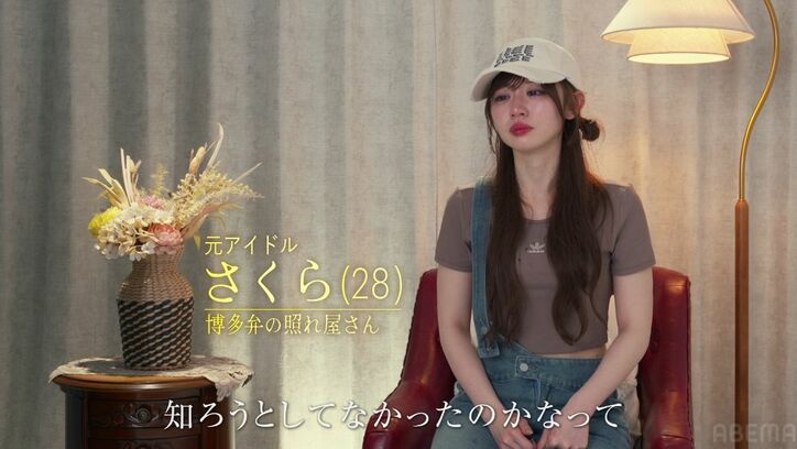 【写真・画像】一体何が?男子全員が号泣で嗚咽「俺違うって」泣き叫び大修羅場、衝撃結末にスタジオ茫然 3枚目