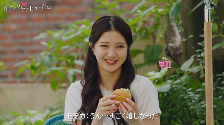 虹プロ出身の美人女子高生・モモカ、韓国人男子のかわいいアピールに思わず笑顔『ロマンスは、デビュー前に。』#5