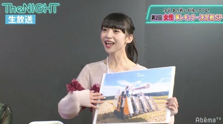 NGT48荻野由佳、深夜番組でキャラ激変！