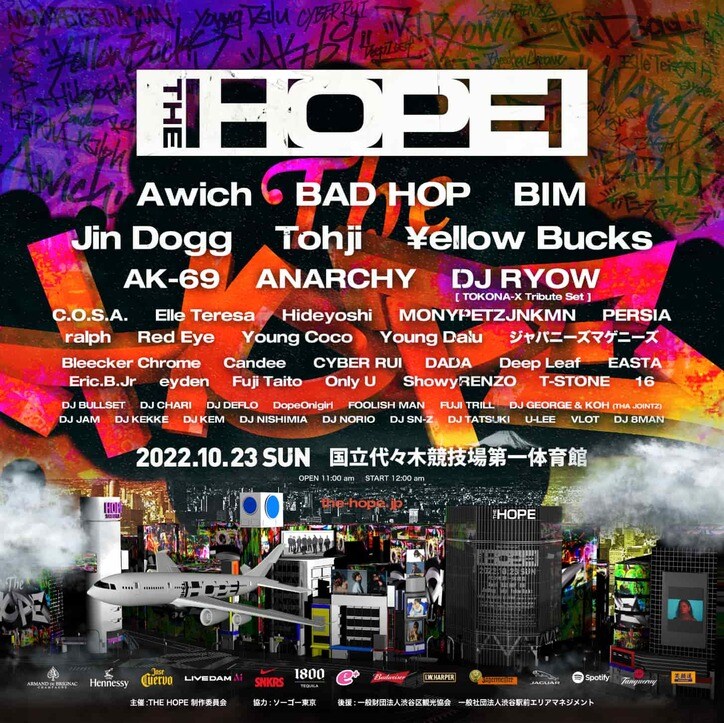 10月23日(日)開催の国内最大級HIP HOPフェス『THE HOPE』、READYMADE / ©SAINT Mxxxxxx デザイナー細川雄太氏とのコラボTシャツを会場限定販売!!