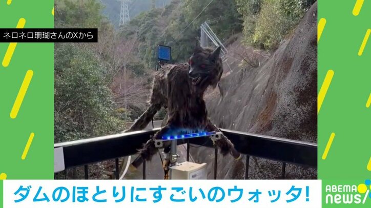 【写真・画像】 2枚目