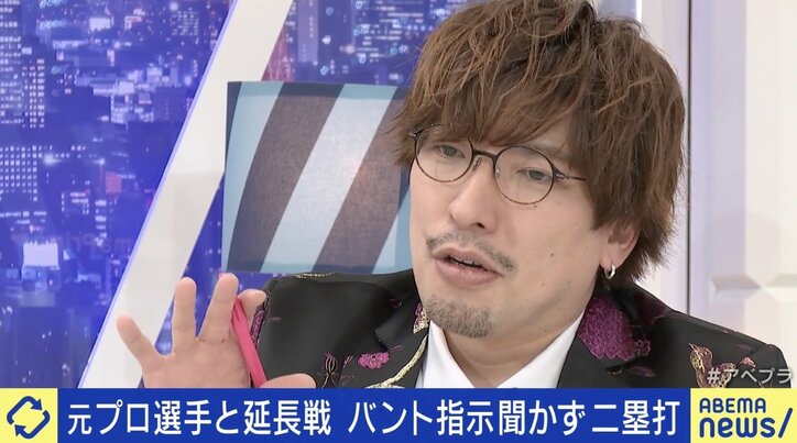 監督に背いて結果を出したら次戦スタメン外 星野君が受けたのは社会の理不尽？ 若新雄純「先生が“人間関係ってめんどくせえ”と言えれば活きる教材に」