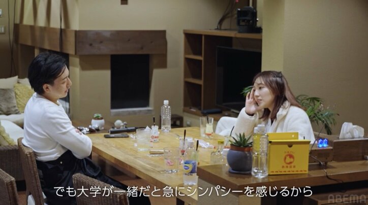 【写真・画像】俳優志望のフリーター男子、劣等感から涙「他の男と比べると自分は相当つまんない」 2枚目