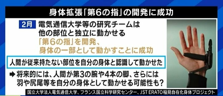 「デンタルフロスの糸で毎日、強めに舌を…」自らスプリットタンにも挑戦した男性に聞く“身体改造”