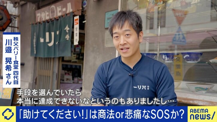 川邉晃希さん