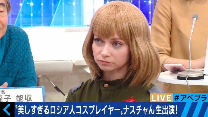 美しすぎるロシア人コスプレイヤー・ナスチャんが「ロシア人メイドカフェ」を開いた理由