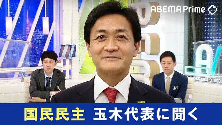 【映像】国民民主党・玉木代表に聞く