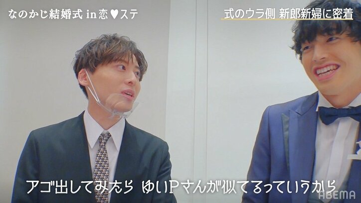 『恋ステ』かじ、Da-iCE工藤大樹の“しゃくれモノマネ”にツッコミ「やりすぎじゃないですか？（笑）」