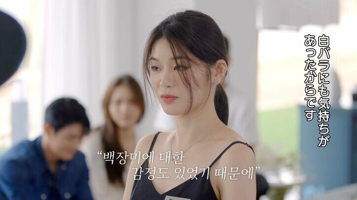 韓国の恋愛番組でMCらが立ち上がり絶賛！女性メンバーのある行動に涙も「カッコいい」『恋するアプリ Love Alarm』#11 3枚目