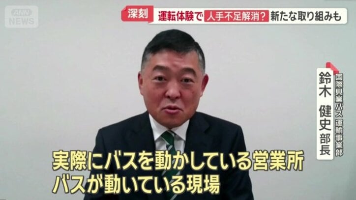 鈴木健史部長