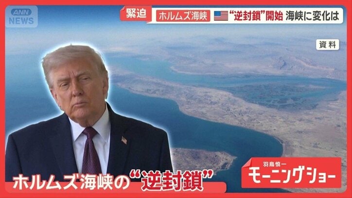 「ホルムズ海峡“逆封鎖”は不可能」 イラン革命防衛隊元司令官が語る米国の誤算