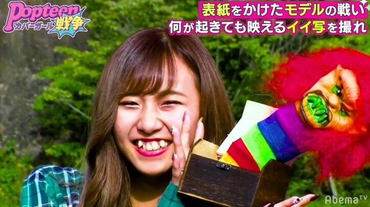 れいたぴの“イイ写”に大ブーイング！？「ズルい」「カワイイだけやん」