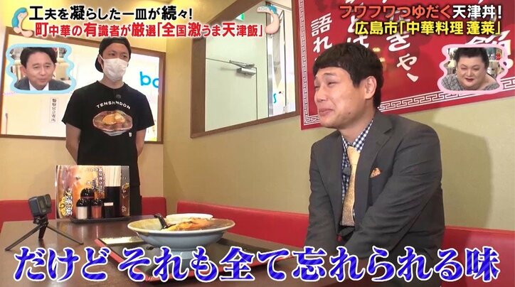 もう中学生、最近の大失恋を告白し涙…1度付き合った人に「泣きながら断られた…自分がいけない」