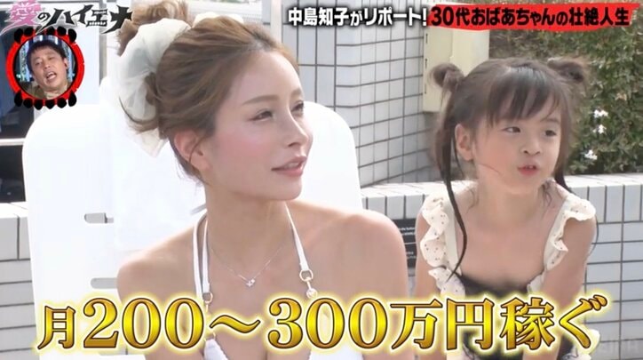 【写真・画像】2人の孫を持つ美しすぎる38歳のおばあちゃん、20歳長女との水着ダンス動画に衝撃「これはバズる」「孫がいるとはわからない」　2枚目