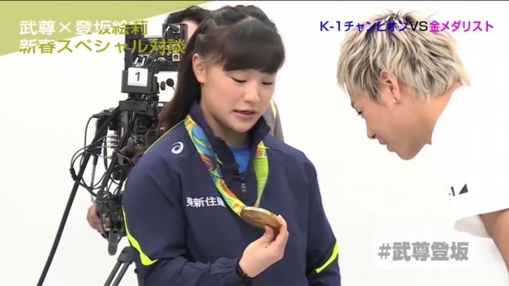 K-1ブーム再燃へ 武尊、「チャンピオンは背負っているものとの戦い」