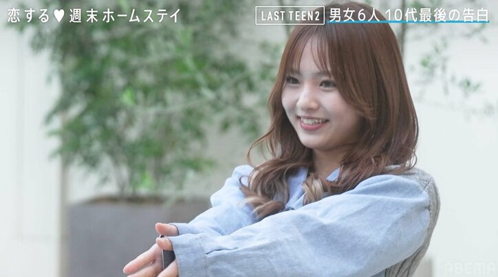 金髪大工、ギャル系美女に愛の告白「のあ様をこれからも守っていく男になるので、よかったら俺と付き合ってください」『恋ステ LAST TEEN2』