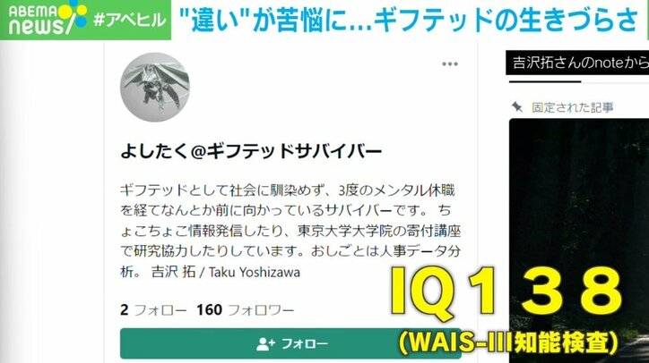 「才能を伸ばそう」がギフテッドを追い詰める? “才能のカツアゲ”をしないために必要なこと