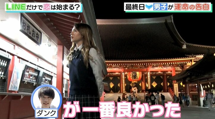 LINEで恋は生まれるのか? 運命の告白で高校生男女6人の恋が完結