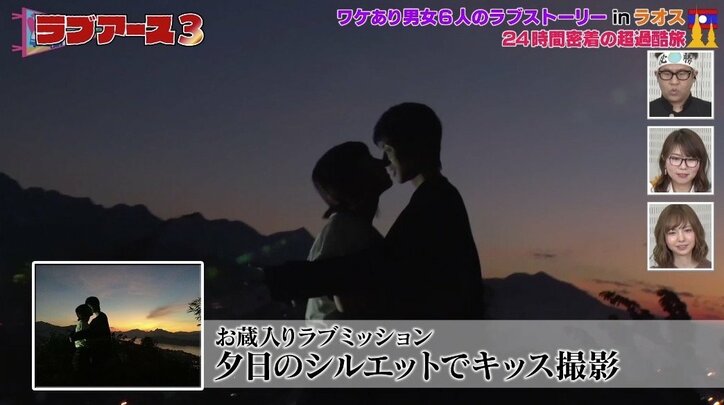 “お蔵入り”ラブシーンに視聴者「こっち見せろや！」の声　10日間で恋は生まれるか？