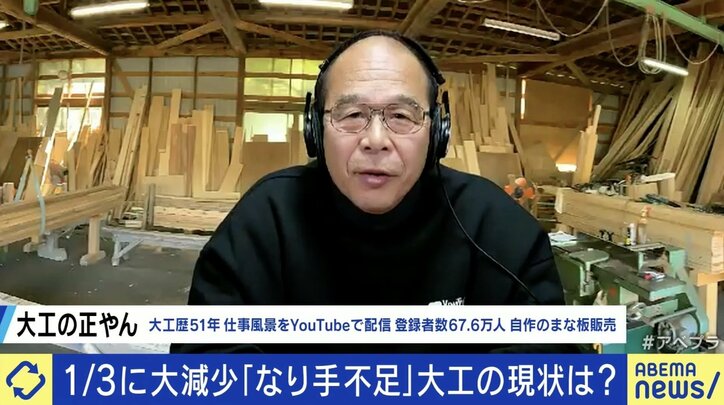 【写真・画像】　2枚目