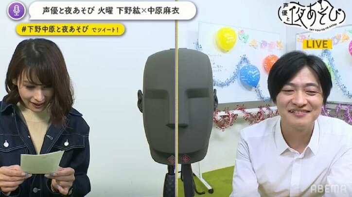 下野紘の誕生日を“リモート”ハッピーバースデー！緊急参戦の代理MC中原麻衣が本気の手紙を贈る