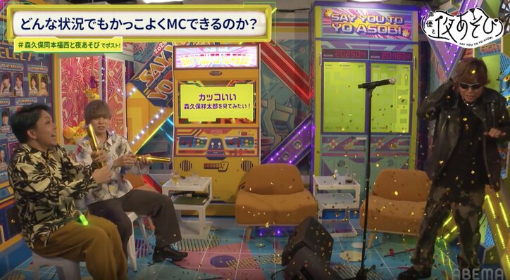 【写真・画像】「全方位かっこいい森久保祥太郎」を堪能するはずが番組からのイタズラ連発！？　7枚目