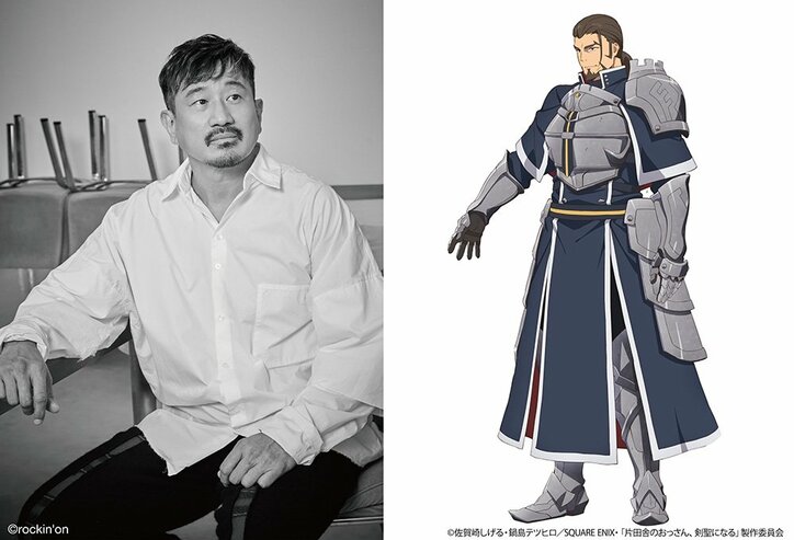 [Photos/Images] Anime 'From Old Country Bumpkin to Master Swordsman' Episode 7 Synopsis & Preliminary Cuts Released! Additional Cast and PV 4 Also Announced 13th